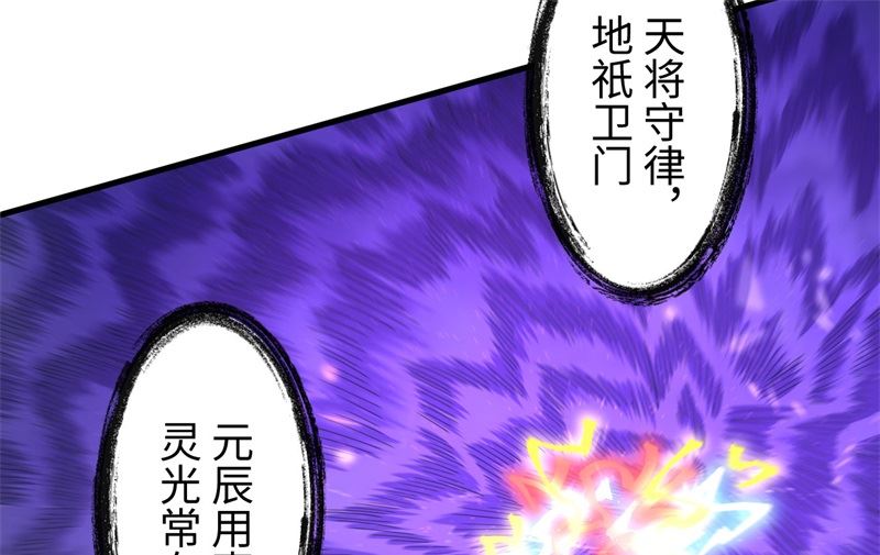 098 誓约(1/2)-第100话
