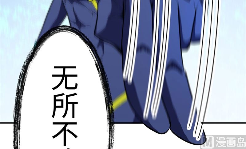 098 誓约(1/2)-第100话