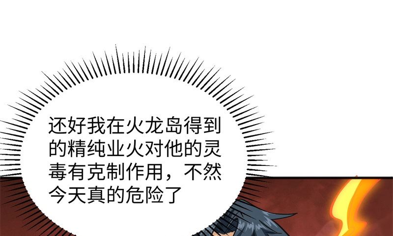 098 誓约(1/2)-第100话