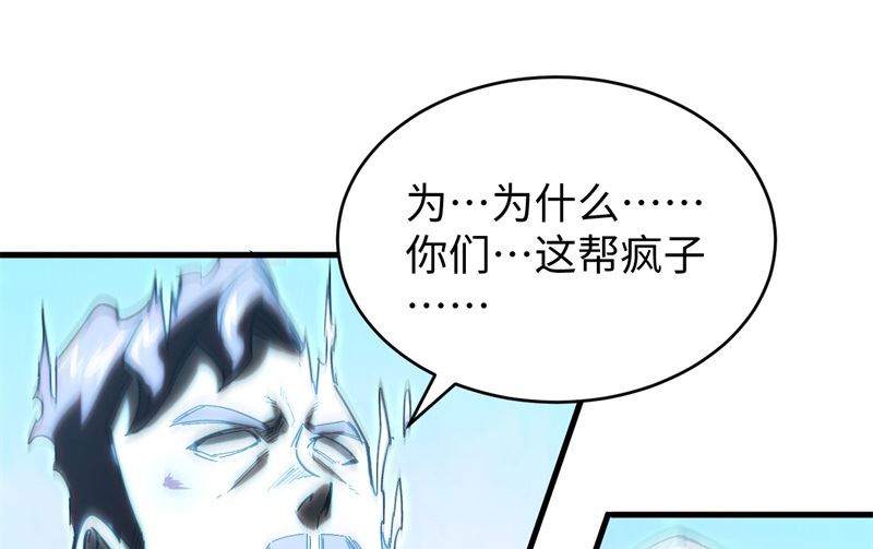 098 誓约(1/2)-第100话