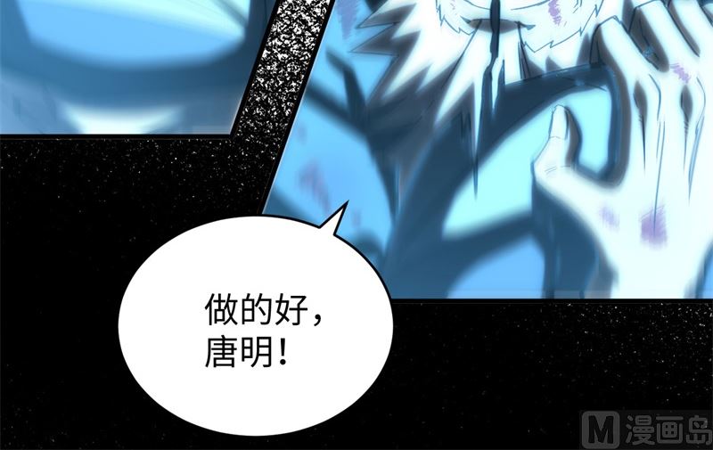 098 誓约(1/2)-第100话