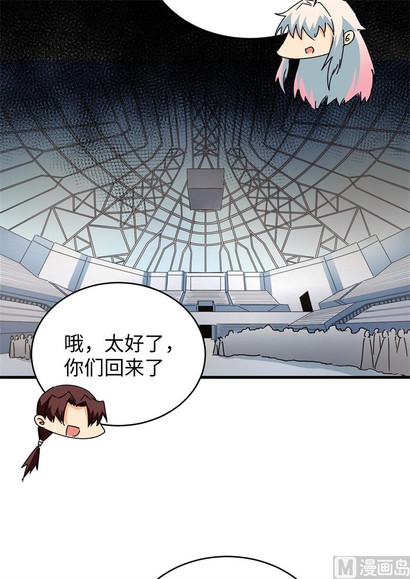 098 誓约(1/2)-第100话