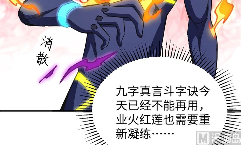 098 誓约(1/2)-第100话