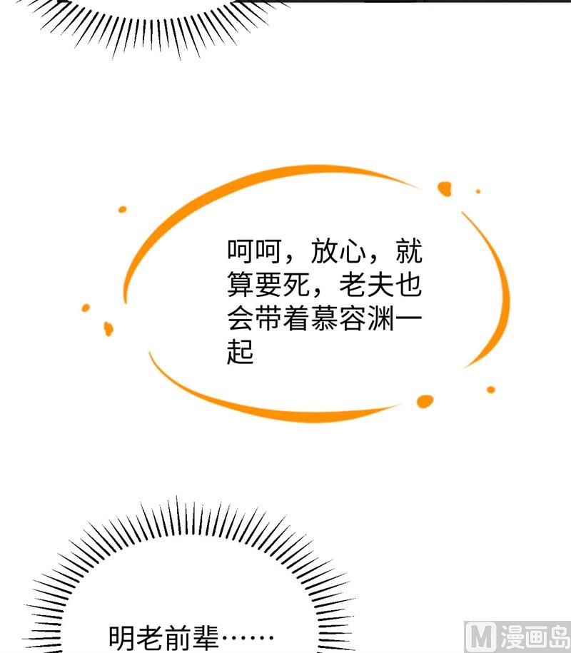 098 誓约(1/2)-第100话
