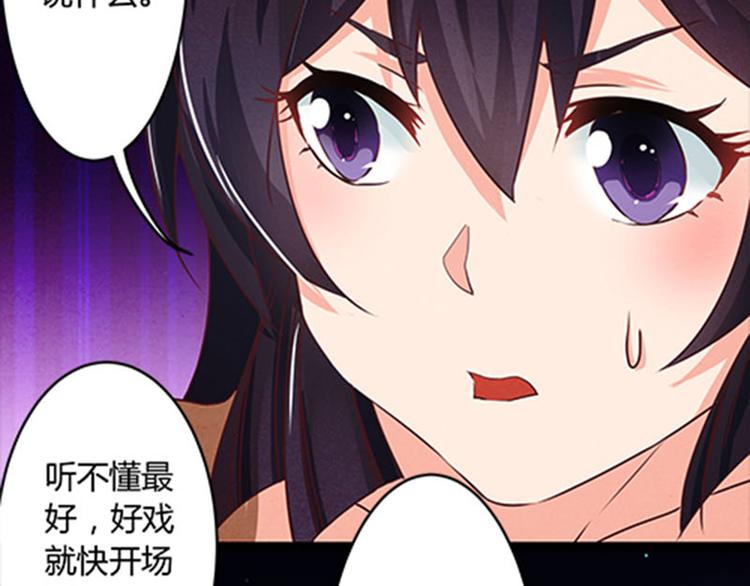 第2话 不要做傻事-第2话