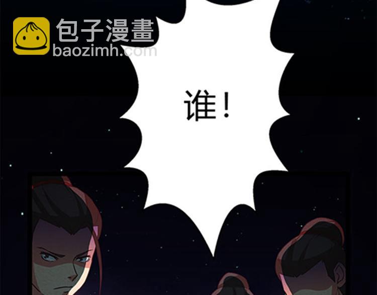 第2话 不要做傻事-第2话