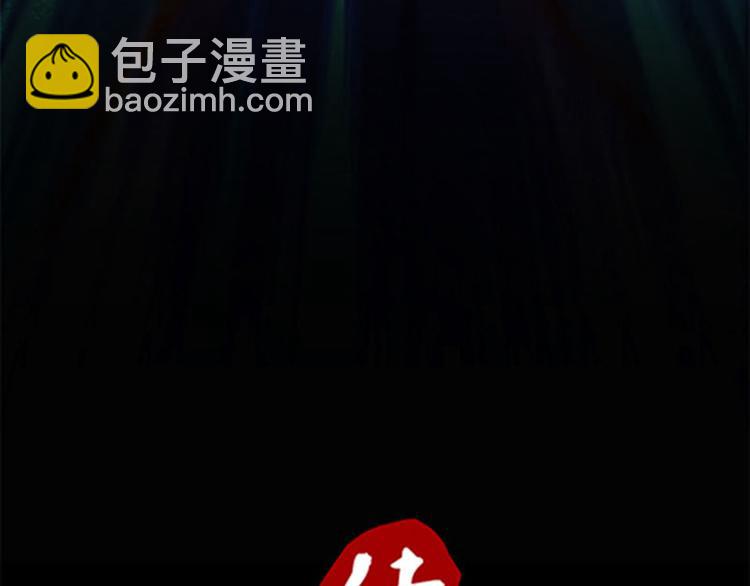 第2话 不要做傻事-第2话