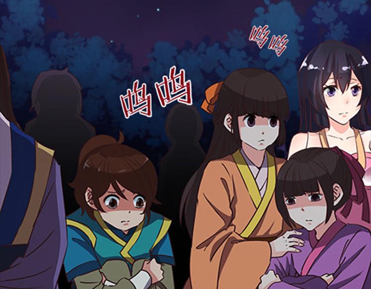 第2话 不要做傻事-第2话