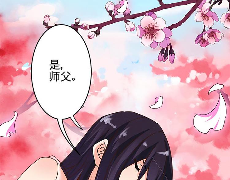第12话 腰牌拿来做什么好呢？-第12话