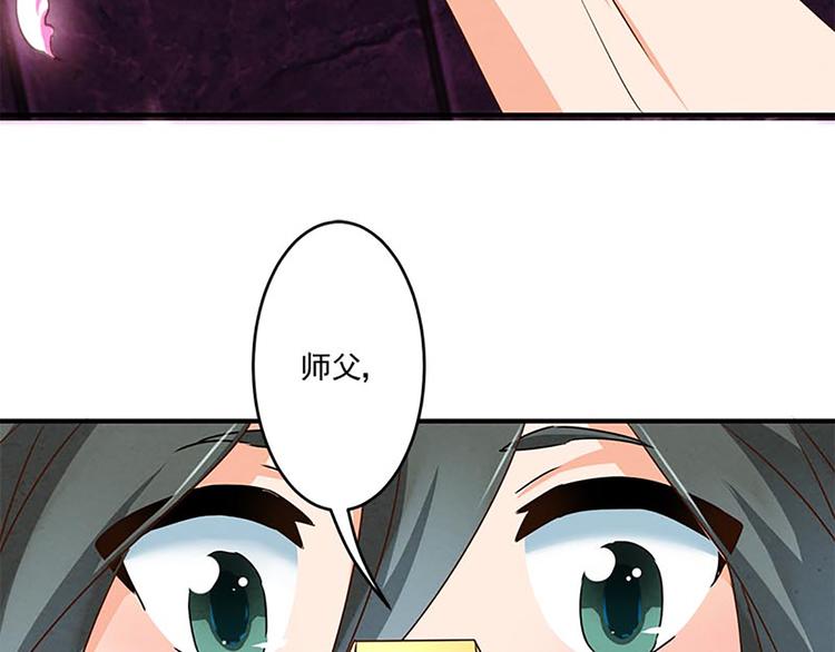 第12话 腰牌拿来做什么好呢？-第12话