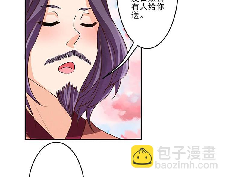 第12话 腰牌拿来做什么好呢？-第12话