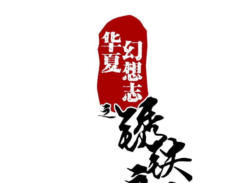 第14话 杀手养成之路-第14话