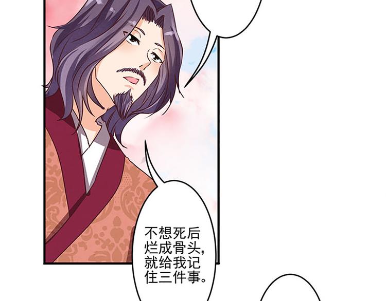 第14话 杀手养成之路-第14话
