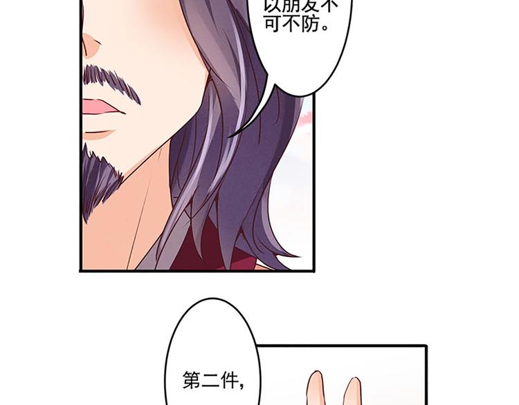 第14话 杀手养成之路-第14话