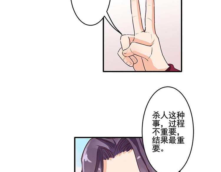 第14话 杀手养成之路-第14话