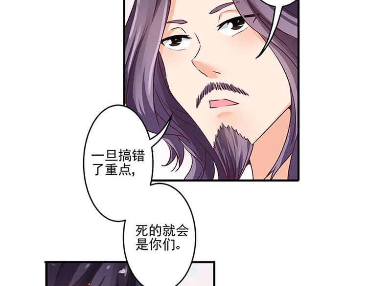 第14话 杀手养成之路-第14话