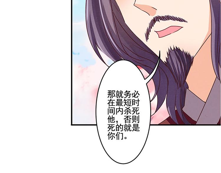 第14话 杀手养成之路-第14话