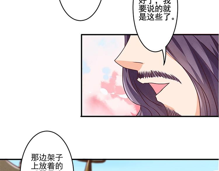 第14话 杀手养成之路-第14话