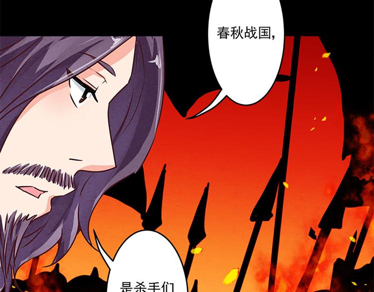 第16话 是它！-第16话