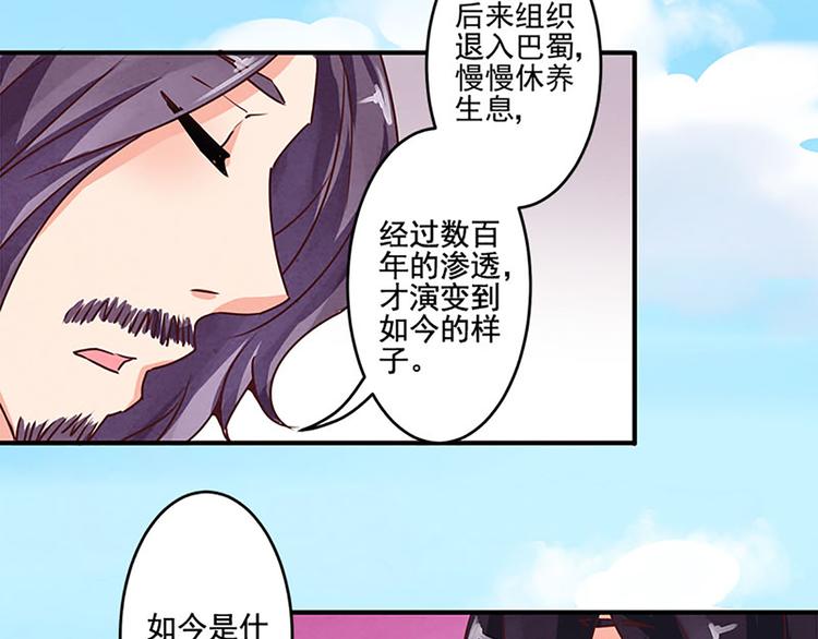 第16话 是它！-第16话