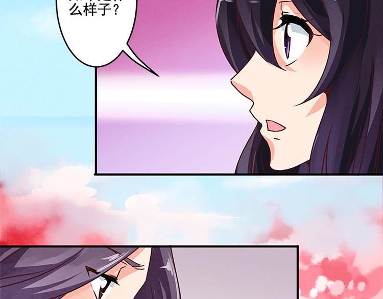 第16话 是它！-第16话