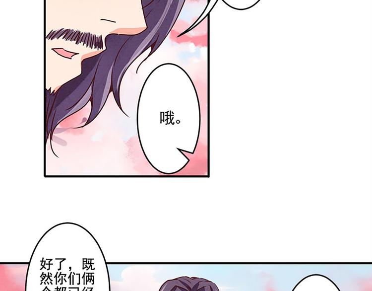 第16话 是它！-第16话