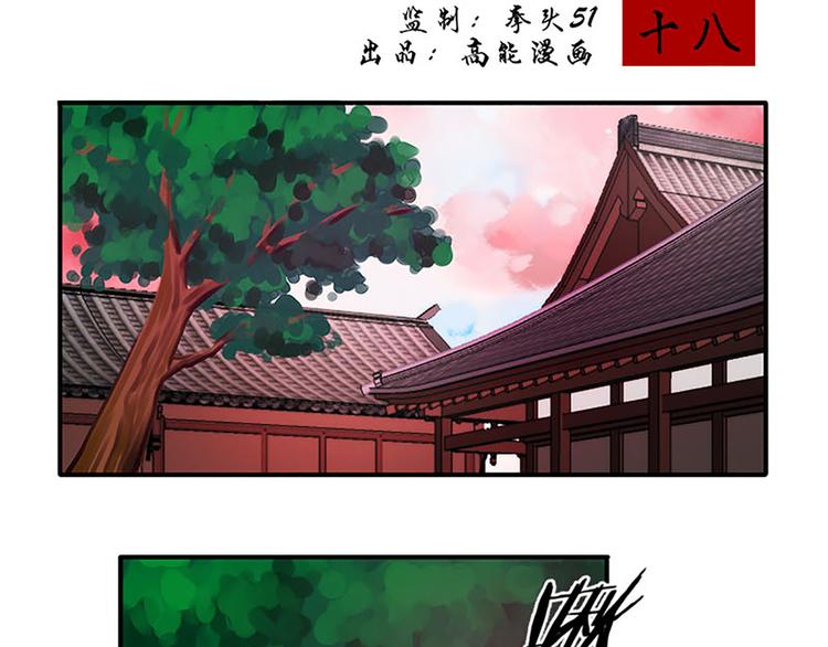 第18话 窥探？-第18话