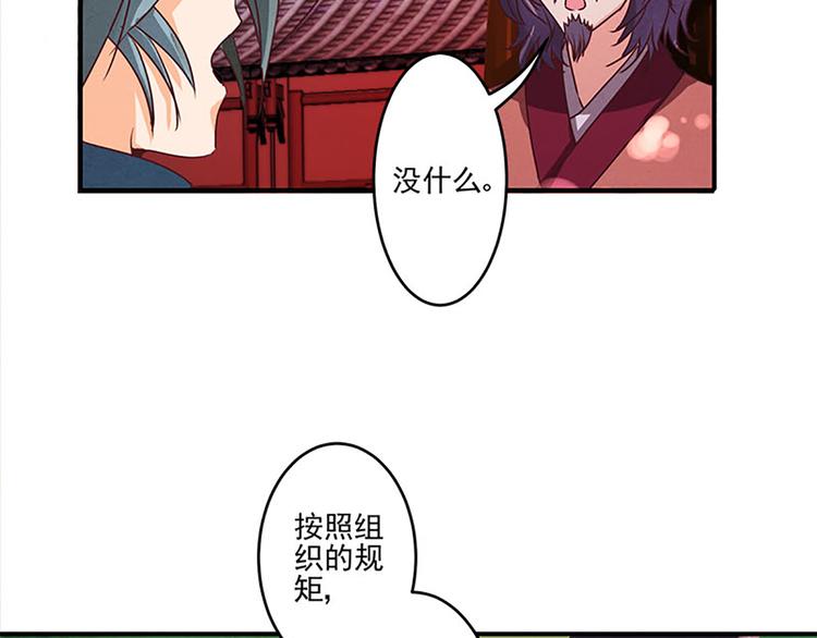 第18话 窥探？-第18话
