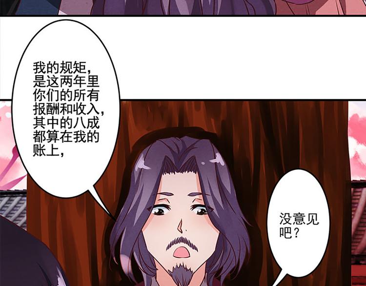 第18话 窥探？-第18话