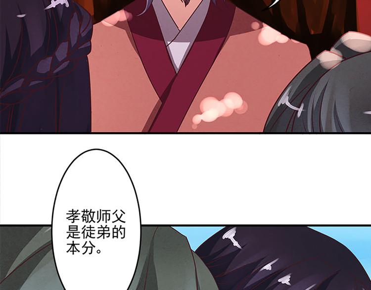 第18话 窥探？-第18话
