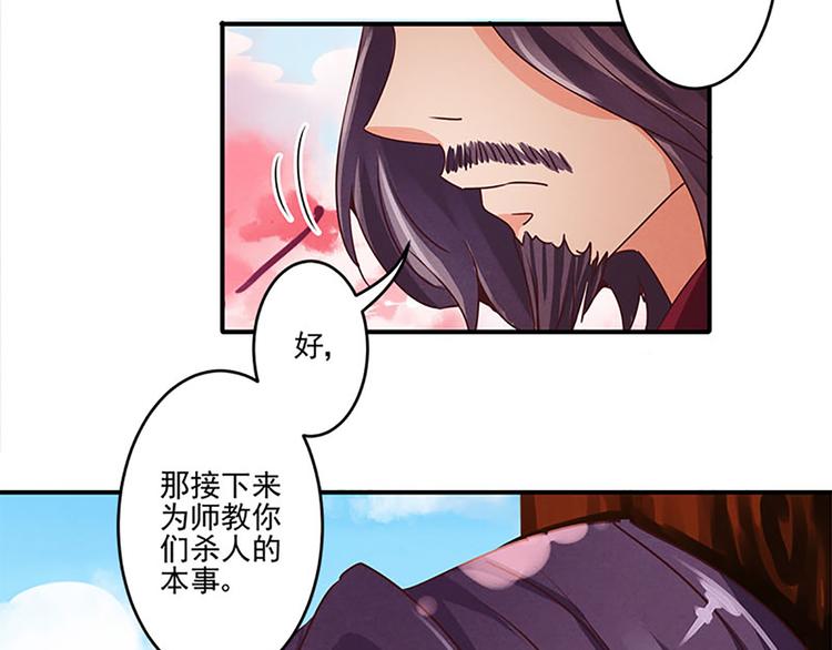 第18话 窥探？-第18话