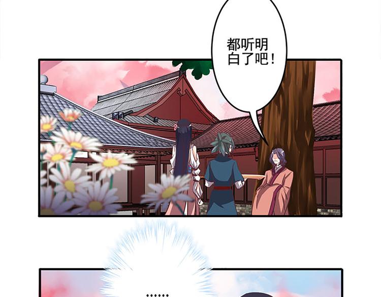 第18话 窥探？-第18话