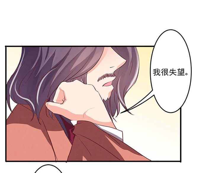 第20话 人畜无害？-第20话