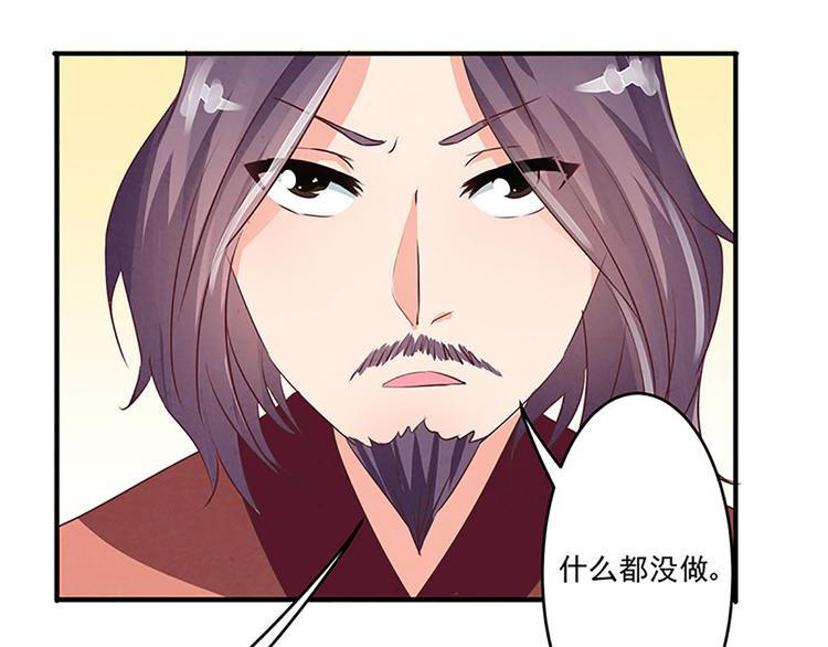第20话 人畜无害？-第20话