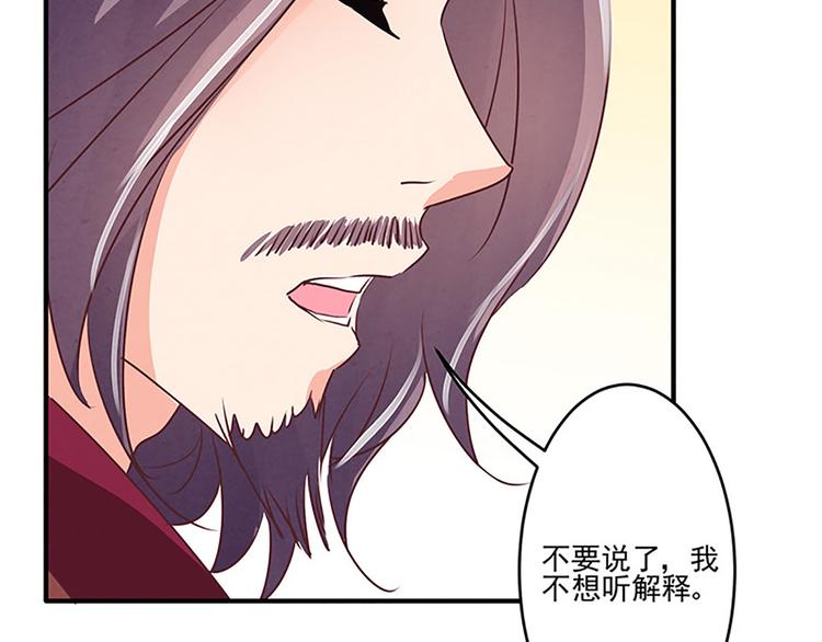 第20话 人畜无害？-第20话