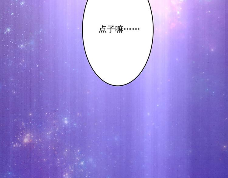 第20话 人畜无害？-第20话
