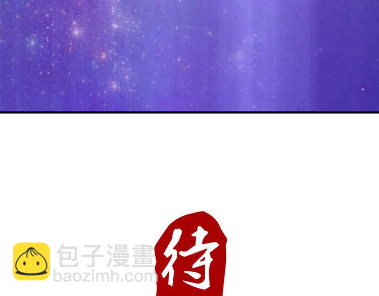 第20话 人畜无害？-第20话