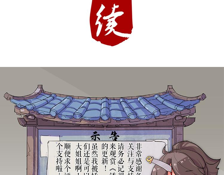第20话 人畜无害？-第20话
