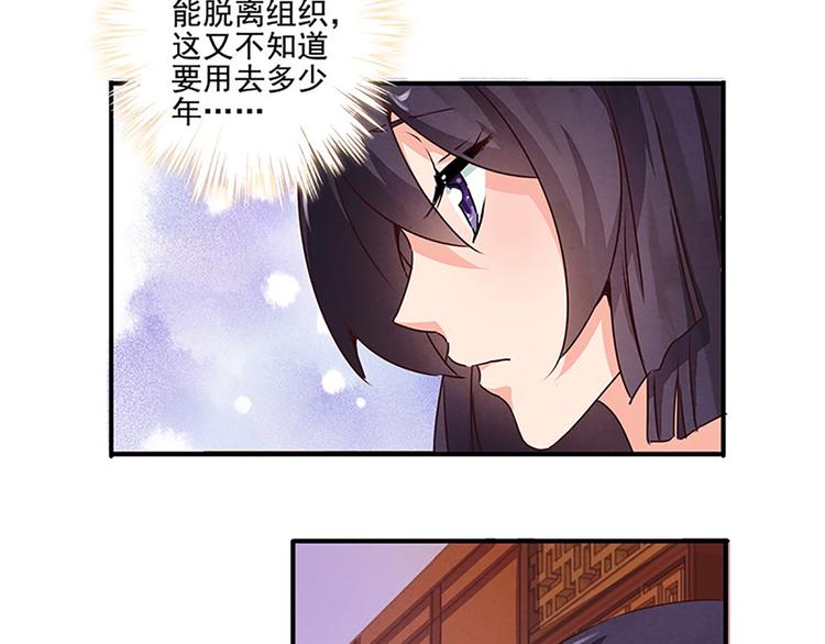 第20话 人畜无害？-第20话