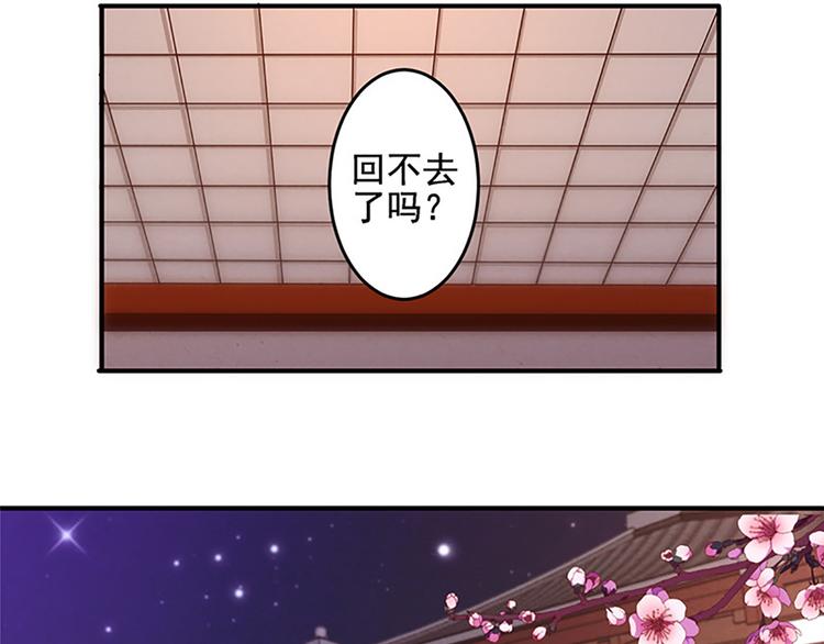 第20话 人畜无害？-第20话