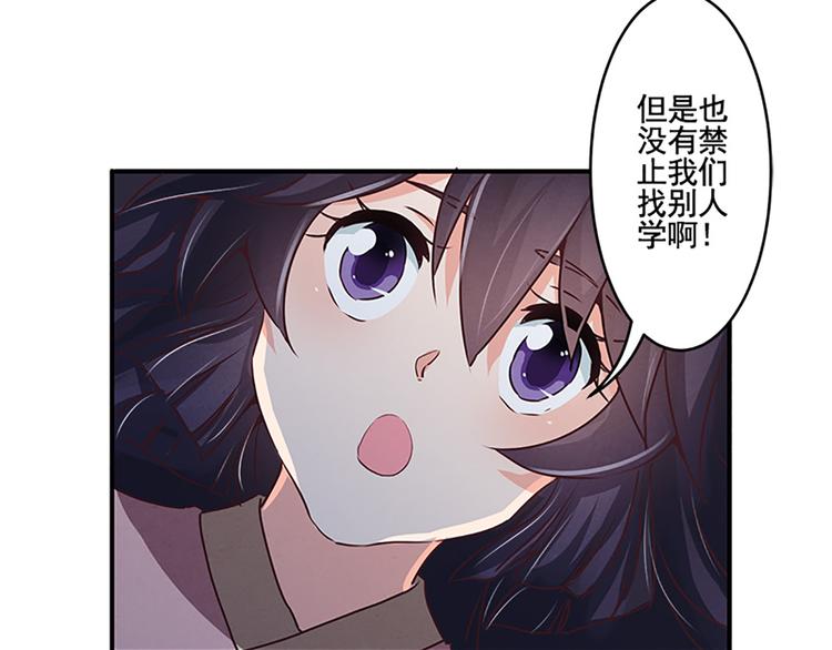 第24话 是有谁在背后说我吗？-第24话