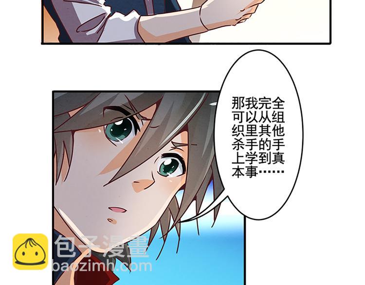第24话 是有谁在背后说我吗？-第24话