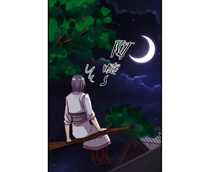 第24话 是有谁在背后说我吗？-第24话
