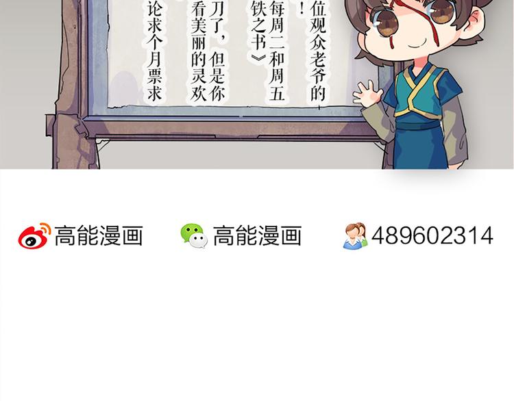 第24话 是有谁在背后说我吗？-第24话