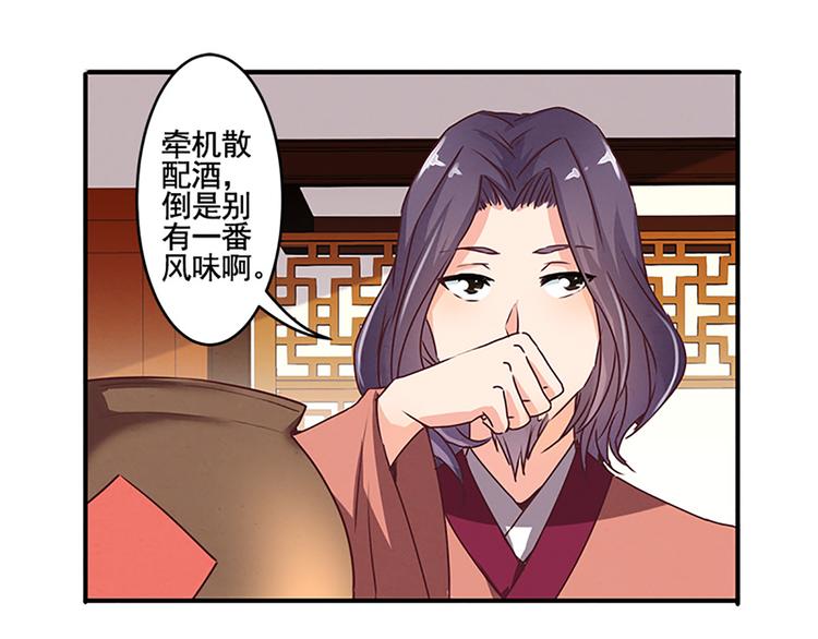 第24话 是有谁在背后说我吗？-第24话