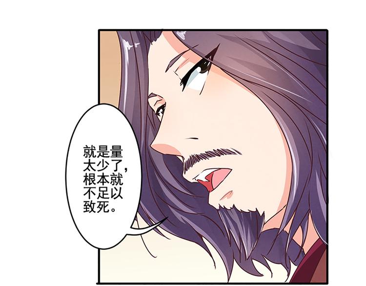 第24话 是有谁在背后说我吗？-第24话