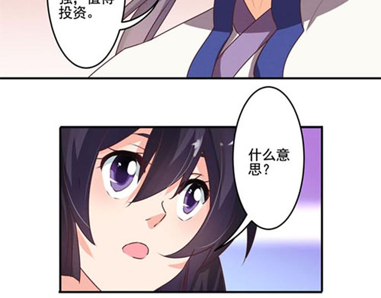第26话 强制任务-第26话