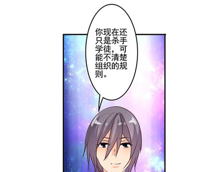 第26话 强制任务-第26话