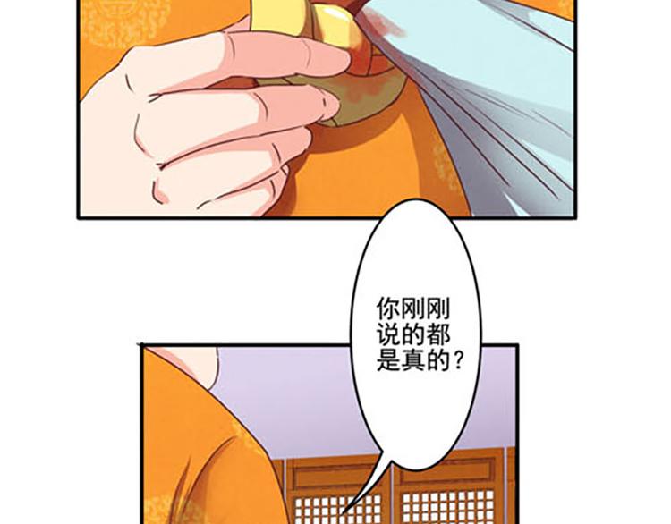 第26话 强制任务-第26话