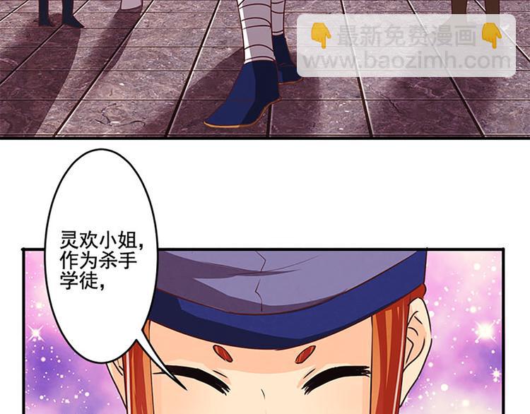 第28话 情报阁-第28话